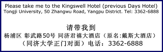 image of directions for taxi